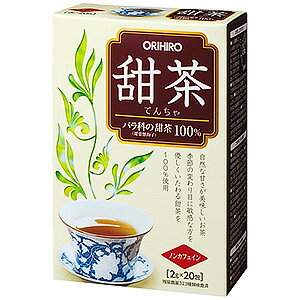 特徴 本品は、中国広西壮族自治区産バラ科の甜茶(てんちゃ)を使用し、飲みやすく焙煎したお茶です。自然の甘さが特徴のノンカフェイン健康茶。季節の変わり目に敏感な方に。使いやすいティーバッグタイプ。 お召し上がり方 ●よく沸騰している約1リットルのお湯に本品1包を入れ、3〜5分間を目安に弱火で煮出してください。 ●程よい色と良い香りが出ましたら、火を止めてポットで保温するか冷蔵庫で冷やしてお飲みください。 ●煮出す時間はお茶の色や香りでお好みによって調節してください。 ●煮出した後、ティーバッグをそのまま入れておきますと、苦味がでてくることがありますので必ず取り出してポットなどに移してください。 内容量 40g（2.0g×20包） 原材料名 甜茶 [製造国：日本][原料原産国：中国] 区分 健康茶 ご注意 ＜ご使用上の注意＞ ・一度使用したティーバッグの再利用はご遠慮下さい。 ・本品は植物を原料として使用しておりますので、商品によっては風味や色に差がありますが、品質には問題ありません。 ・煮出したお茶に沈殿物が生じる場合がありますが、品質には問題ありません。 ・まれに体質に合わないこともありますので、体調の優れない場合は一時利用を中止して下さい。 ＜保存上の注意＞ ・直射日光、高温多湿をさけ、涼しいところで保存して下さい。 ・開封後はアルミ袋のチャックをしっかり閉め、湿気に注意して保存し、早めにお召し上がり下さい。 ・煮出したお茶は室温で放置すると変質する恐れがありますので、必ずポットで保温するか冷蔵庫で冷やして保存し、24時間以内にお召し上がり下さい。 広告文責 くすりの勉強堂TEL 0248-94-8718 ■発売元：オリヒロ株式会社
