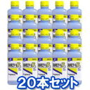 【第3類医薬品】ケンエー 消毒用エタノールIP 「ケンエー」 P 500ml×20本