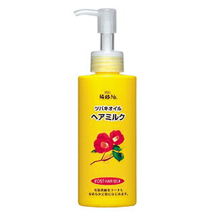 黒ばら 純椿油ヘアミルク　(150mL)