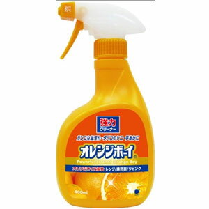 オレンジボーイ 強力クリーナー 本体 400ml