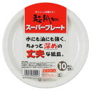 デキシー スーパープレート 17cm 10枚入