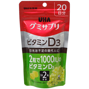 UHA味覚糖 グミサプリ ビタミンD3 20日分 40粒のサムネイル