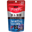 UHA味覚糖 グミサプリ 鉄＆葉酸 20日分 40粒