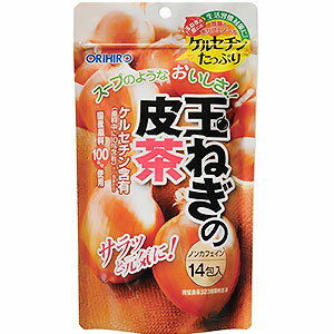 オリヒロ 玉ねぎの皮茶 14包