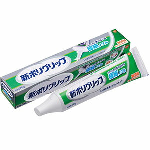 新ポリグリップ　無添加 極細ノズル(70g)