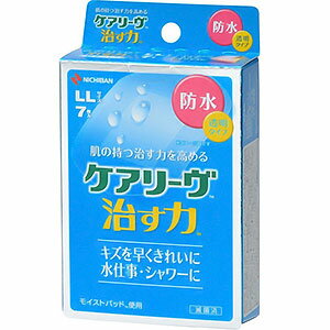 ケアリーヴ 治す力 防水タイプ LLサ