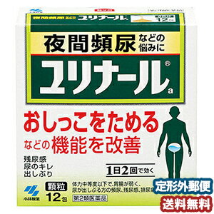 この商品はお1人様1つまでとさせていただきます特徴こんな時に、こんな方に 頻尿 ・ 夜中に何度もトイレに起きる。（夜間2回以上） ・他の人よりオシッコの回数が多い。（昼間8回以上） ※正常な成人3〜7回／1日（内夜間排尿0〜1回） 残尿感 ・ 排尿後も尿が残っている感じがしてすっきりしない。 尿のキレが悪い（尿の出しぶり） ・尿意を催し、かまえてもすぐ出てこない。&nbsp; ・尿が細く、勢いがない。 ・とぎれとぎれの尿が出る。 ・終わりの頃の尿の切れが悪い。効果・効能体力中等度以下で、胃腸が弱く、全身倦怠感があり、口や舌が乾き、尿が出しぶるものの次の諸症：頻尿、残尿感、排尿痛、排尿困難、尿のにごり、こしけ(おりもの)用法・用量成人（15才以上）　1回1包　1日2回食前または食間に服用してください。 ＜用法・用量に関する注意＞ 食間とは「食事と食事の間」を意味し、食後約2時間の事をいいます。 小児（15才未満）は服用しないでください。剤形散剤成分・分量1日量(2包：3200mg)中清心蓮子飲エキス：2238mg(原生薬換算量)(レンニク：3.5g、ブクリョウ：2.8g、シャゼンシ：2.1g、オウギ：2.8g、カンゾウ：0.7g、バクモンドウ：2.1g、ニンジン：3.5g、オウゴン：2.1g、ジコッピ：2.1g)添加物として、ケイ酸Al、マクロゴール、乳糖、ヒドロキシプロピルセルロース、タルク、無水ケイ酸、プロピレングリコール、バニリン、エチルバニリン、香料を含有する●本剤は天然物(生薬)を用いているため、顆粒の色が多少異なることがあります使用上の注意相談すること 1．次の人は服用前に医師または薬剤師に相談すること （1）医師の治療を受けている人 （2）妊婦または妊娠していると思われる人 2．次の場合は，直ちに服用を中止し，この文書を持って医師または薬剤師に相談すること （1）まれに次の重篤な症状が起こることがあります。その場合は直ちに医師の診療を受けること ［症状の名称：症状］ 肝機能障害：全身のだるさ，黄疸（皮ふや白目が黄色くなる）などがあらわれる 間質性肺炎：せきを伴い，息切れ，呼吸困難，発熱などがあらわれる （2）1ヶ月位服用しても症状がよくならない場合区分日本製・第2類医薬品お問合せ先小林製薬株式会社〒541-0045　大阪市中央区道修町4-3-6TEL：06-6203-3625TEL：06-6203-3673受付時間：9：00〜17：00（土・日・祝日を除く）広告文責くすりの勉強堂TEL 0248-94-8718文責：薬剤師　薄葉 俊子 ■発売元：小林製薬株式会社 医薬品の保管及び取り扱い上の注意 (1)直射日光の当たらない湿気の少ない涼しい所に密栓して保管してください。(2)小児の手の届かない所に保管してください。 (3)他の容器に入れ替えないでください。(誤用の原因になったり品質が変わります) (4)使用期限を過ぎた製品は使用しないでください。