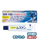 【第2類医薬品】 ラナケイン ムズメン 15g×2個セット メール便送料無料 ※セルフメディケーション税制対象商品