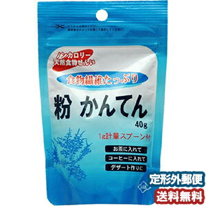 朝日 粉かんてん 40g メール便送料無料_