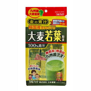 【楽天市場】日本薬健 金の青汁 純国産大麦若葉 14包_：くすりの勉強堂 アネックス