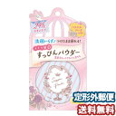 クラブコスメチックス クラブ すっぴんパウダー パステルローズの香り (26g) メール便送料無料