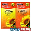 ディアボーテ トライアルセット リッチ&リペア (10mL+10g)