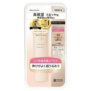 モイストラボ BBエッセンスクリーム〈ナチュラルオークル〉30g メール便送料無料