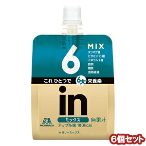 inゼリー ミックス 150g×6個セット_