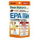 ディアナチュラ スタイル EPA×DHA・ナットウキナーゼ 80粒 メール便送料無料 その1