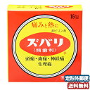 この商品はお1人様1つまでとさせていただきます特徴1回量のエテンザミド（500mg）とアセトアミノフェン（300mg）は、 現在の基準の最大量を配合しています。 さらにアリルイソプロピルアセチル尿素の配合が鎮静作用と共に解熱鎮痛効果を高めています。効果・効能(1)頭痛・歯痛・神経痛・月経痛（生理痛）・抜歯後の疼痛・ 咽喉痛・耳痛・関節痛・腰痛・筋肉痛・肩こり痛・打撲痛・骨折痛・ねんざ痛・外傷痛の鎮痛。(2)悪寒・発熱時の解熱。用法・用量成人（15歳以上）・・・1包 7歳以上15歳未満　・・・1/2包1日2回を限度とし、なるべく空腹時をさけて服用してください。服用間隔は6時間以上おいてください。成分・分量有効成分表示 （1日量（2包）中）エテンザミド・・・1000mgアリルイソプロピルアセチル尿素・・・120mgアセトアミノフェン・・・600mg無水カフェイン・・・140mg添加物として、リン酸水素カルシウム水和物，タルク，無水ケイ酸，クエン酸カルシウム，黄色5号を含有使用上の注意■してはいけないこと(守らないと現在の症状が悪化したり副作用・事故が起こりやすくなる)1．次の人は服用しないでください。　（1）本剤によるアレルギー症状を起こしたことがある人。　（2）本剤又は他の解熱鎮痛薬，かぜ薬を服用してぜんそくを起こしたことがある人。2．本剤を服用している間は，次のいずれの医薬品も服用しないでください。　他の解熱鎮痛薬，かぜ薬，鎮静薬，乗物酔い薬3．服用後，乗物又は機械類の運転操作をしないでください。（眠気があらわれることがあります）4．服用時は飲酒しないでください。5．長期連用しないでください。 ■相談すること&nbsp;&nbsp; 1．次の人は服用前に医師，歯科医師又は薬剤師に相談してください。　（1）医師又は歯科医師の治療を受けている人。　（2）妊婦又は妊娠していると思われる人。　（3）水痘（水ぼうそう）もしくはインフルエンザにかかっている又はその疑いのある小児（7歳以上15歳未満）。　（4）高齢者。　（5）本人又は家族がアレルギー体質の人。　（6）薬によりアレルギー症状を起こしたことがある人。　（7）次の診断を受けた人。　　心臓病，腎臓病，肝臓病，胃・十二指腸潰瘍2．次の場合は，直ちに服用を中止し，この説明書を持って医師，歯科医師又は薬剤師に相談してください。　（1）服用後，次の症状があらわれた場合［関係部位：症状］皮ふ：発疹・発赤，かゆみ消化器：悪心・嘔吐，食欲不振精神神経系：めまい　まれに次の重篤な症状が起こることがあります。その場合は直ちに医師の診療を受けてください。［症状の名称：症状］ショック（アナフィラキシー）：服用後すぐにじんましん，浮腫，胸苦しさ等とともに，顔色が青白くなり，手足が冷たくなり，冷や汗，息苦しさ等があらわれる。皮膚粘膜眼症候群（スティーブンス・ジョンソン症候群）：高熱を伴って，発疹・発赤，火傷様の水ぶくれ等の激しい症状が，全身の皮ふ，口や目の粘膜にあらわれる。中毒性表皮壊死症（ライエル症候群）：高熱を伴って，発疹・発赤，火傷様の水ぶくれ等の激しい症状が，全身の皮ふ，口や目の粘膜にあらわれる。肝機能障害：全身のだるさ，黄疸（皮ふや白目が黄色くなる）等があらわれる。ぜんそく　（2）5〜6回服用しても症状がよくならない場合区分日本製・指定第2類医薬品お問い合わせ先中央薬品株式会社　お客様相談窓口富山県富山市西四十物町4-9TEL：076-493-5010受付時間：9：00-17：00(土、日、祝日を除く) 広告文責くすりの勉強堂TEL 0248-94-8718文責：薬剤師　薄葉 俊子 ■発売元：中央薬品株式会社　 医薬品の保管及び取り扱い上の注意 （1）直射日光の当たらない湿気の少ない涼しい所に保管してください。（2）小児の手の届かない所に保管してください。（3）他の容器に入れ替えないでください。（誤用の原因になったり品質が変化します）（4）1包を分割した残りを服用する場合には，袋の口を折り返して保管し，2日以内に服用してください。（5）表示の期限を過ぎたものは服用しないでください。 　※ この商品につきましては発送の形状につき、【お1人様2個まで】とさせて頂きます。 通常便（送料別）をご希望の方はコチラ＞＞