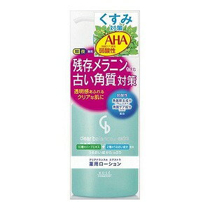 薬用ローション クリアバランス エクストラ 270ml 薬用ローション クリアバランス エクストラ 270ml