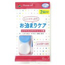　 ※パッケージデザイン等は予告なく変更されることがあります。予め御了承下さい。 　 特徴 お泊まりケアは、ソフトコンタクトレンズを使用しているユーザー様が、急な外泊、出張や緊急時に2泊(2回)分ご使用いただけるケア用品となります。 そしてソフトコンタクトレンズに必要な消毒成分も含まれております。 また、お泊まりケアは、カラコンを含む全てのソフトコンタクトレンズをケアすることができ、持ち運びができるレンズケースを同梱しております。 セット内容 レンズケース・・・1個洗浄液・・・12ml×2 使用方法 (1)ソフトコンタクトレンズに洗浄液を数滴つけ、指でレンズを20-30回こすりながら洗います。 (2)レンズは洗浄液を用いてすすぎます。 (3)すすぎを終えたレンズは洗浄液を満たしたレンズケースに完全に浸し、フタをしめます。 (4)レンズケースに入れたレンズを4時間以上放置します。 区分 医薬部外品 原産国 日本 広告文責 くすりの勉強堂TEL 0248-94-8718 ■発売元：株式会社メニコンメニコンお客さまセンターフリーダイアル：0120-103109 受付時間：9：00〜18：00（日・祝日を除きます）