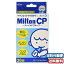 ミルトン チャイルドプルーフ 36錠 MiltonCP メール便送料無料