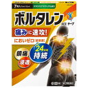 【第2類医薬品】 ボルタレン ACαテープ 7枚入 ※セルフメディケーション税制対象商品 メール便送料無料