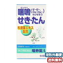 この商品はお1人様1つまでとさせていただきます特徴マオウ、カンゾウなど気管支拡張、鎮咳去痰作用を有する7種類の和漢薬エキスと、ノスカピンなど洋薬成分を効果的に配合した、せき・たん・ぜんそく薬です。気道粘膜のアレルギー症状に伴うせき、夜間のせき込み、かぜの後のせき、たんの切れが悪いなどの症状に優れた効果をあらわします。効能・効果喘鳴（ぜーぜー、ひゅーひゅー）をともなうせき・たん・せき用法・用量下記の1回量を1日4回、毎食後及び就寝前に服用してください。成人(15才以上) :4錠11才以上15才未満:2.5錠8才以上11才未満 :2錠5才以上8才未満 :1錠5才未満 :服用しないこと【用法・用量に関連する注意】・用法・用量を厳守する・小児に服用させる場合には、保護者の指導監督のもとに服用させる成分(16錠(成人1日服用量:4.8g)中)マオウ乾燥エキス・・・500mgカンゾウ乾燥エキス・・・200mgショウキョウ乾燥エキス・・・100mgケイヒ乾燥エキス・・・45.5mgサイシン乾燥エキス・・・100mgゴミシ乾燥エキス・・・277.8mgハンゲ乾燥エキス・・・80mgノスカピン・・・48mgグアヤコールスルホン酸カリウム・・・240mgクロルフェニラミンマレイン酸塩・・・8.2mg無水カフェイン・・・120mg添加物：メメタケイ酸アルミン酸Mg、トウモロコシデンプン、リン酸水素Ca、乳糖、セルロース、クロスCMC-Na、CMC、二酸化ケイ素、ステアリン酸Mgを含有します。※本剤は、和漢薬エキスを用いた製品ですから、製品により色調や味が多少異なることがありますが、効果には変わりありません。使用上の注意■してはいけないこと・本剤又は本剤の成分によりアレルギー症状を起こしたことがある人は服用しない・本剤を服用している間は、次のいずれの医薬品も使用しない他の鎮咳去痰薬、かぜ薬、鎮静薬、抗ヒスタミン剤を含有する内服薬等(鼻炎用内服薬、乗物酔い薬、アレルギー用薬等)・服用後、乗物又は機械類の運転操作をしない(眠気等があらわれることがある)・長期連用しない■相談すること・次の人は服用前に医師、薬剤師又は登録販売者に相談する(1)医師の治療を受けている人。(2)妊婦又は妊娠していると思われる人。(3)高齢者。(4)薬などによりアレルギー症状を起こしたことがある人。(5)高熱、むくみ、排尿困難の症状のある人。(6)心臓病、高血圧、糖尿病、腎臓病、緑内障、甲状腺機能障害の診断を受けた人。・服用後、次の症状があらわれた場合は副作用の可能性があるので、直ちに服用を中止し、製品の文書を持って医師、薬剤師又は登録販売者に相談する(関係部位・・・症状)皮膚・・・発疹・発赤、かゆみ消化器・・・吐き気・嘔吐、食欲不振精神神経系・・・めまい泌尿器・・・排尿困難※まれに下記の重篤な症状が起こることがある。その場合は直ちに医師の診療を受ける。(症状の名称・・・症状)偽アルドステロン症、ミオパチー・・・手足のだるさ、しびれ、つっぱり感やこわばりに加えて、脱力感、筋肉痛があらわれ、徐々に強くなる。再生不良性貧血・・・青あざ、鼻血、歯ぐきの出血、発熱、皮膚や粘膜が青白くみえる、疲労感、動悸、息切れ、気分が悪くなりくらっとする、血尿等があらわれる。無顆粒球症・・・突然の高熱、さむけ、のどの痛み等があらわれる。・服用後、口のかわき、眠気の症状があらわれることがあるので、このような症状の持続又は増強が見られた場合には、服用を中止し、医師、薬剤師又は登録販売者に相談する・5〜6回服用しても症状がよくならない場合は服用を中止し、製品の文書を持って医師、薬剤師又は登録販売者に相談する保管および取扱い上の注意・直射日光の当たらない湿気の少ない涼しい所に保管する。・小児の手の届かない所に保管する。・他の容器に入れ替えない。(誤用の原因になったり品質が変わるおそれがある。)・1包を分割した残りを服用する場合には、袋の口を折り返し残量を記載して保管し、2日以内に服用する。・使用期限(外箱に表示)を過ぎた製品は服用しない。 広告文責くすりの勉強堂TEL 0248-94-8718文責：薬剤師　薄葉 俊子 ■発売元：アスゲン製薬461-0001 名古屋市東区泉二丁目28-8052-931-1221