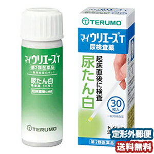 【第2類医薬品】テルモ マイウリエースT 30枚 メール便送料無料のサムネイル