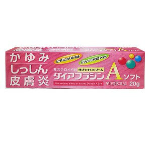 【第3類医薬品】 ダイアフラジンAソフト 20g ※セルフメディケーション税制対象商品