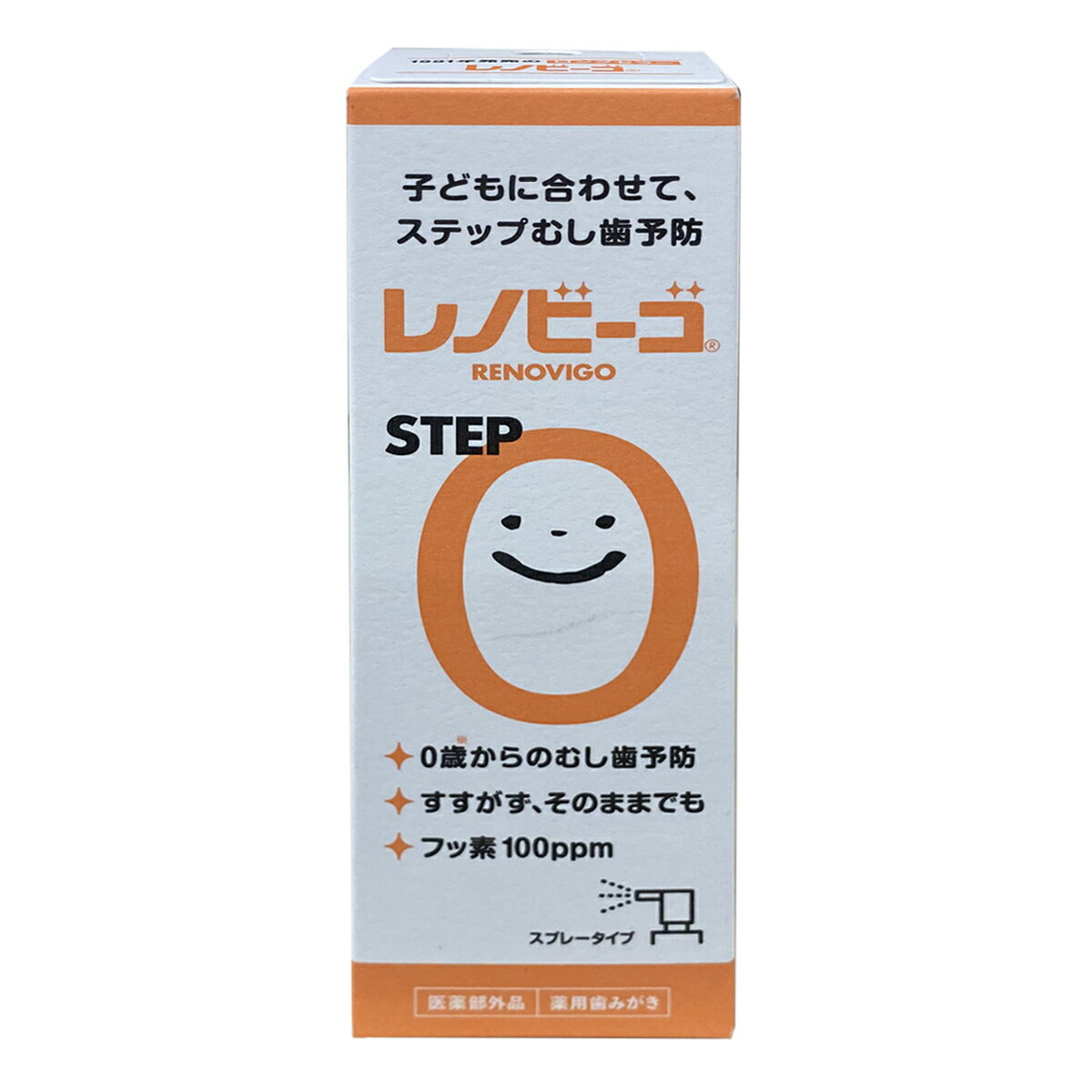 レノビーゴ 38mL メール便送料無料