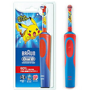 ブラウン オーラルB すみずみクリーンキッズ（本体）レッド D12513KPKMB（1コ入）のサムネイル