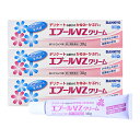 【第2類医薬品】エプールVZクリーム 30g 鎮痒消炎薬 ×3個セット メール便送料無料
