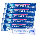 【第2類医薬品】エプールVZクールクリーム 30g 鎮痒消炎薬 ×5個セット 送料無料