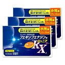 【第2類医薬品】フェキソフェナジン錠 RX ジュニア 40錠 3個セット 花粉症薬 鼻炎薬 アレルギー専用 ※セルフメディケーション税制対象商品 送料無料