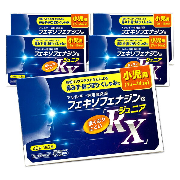 【第2類医薬品】フェキソフェナジン錠 RX ジュニア 40錠