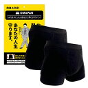 OMAPAN 2枚セット 尿漏れパンツ オマパン