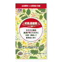 【第2類医薬品】本草 防風通聖散エキス顆粒-H 2.5g×28包 送料無料 ※セルフメディケーション税制対象商品|防風通聖散 脂肪燃焼 肥満症 便秘 むくみ の...