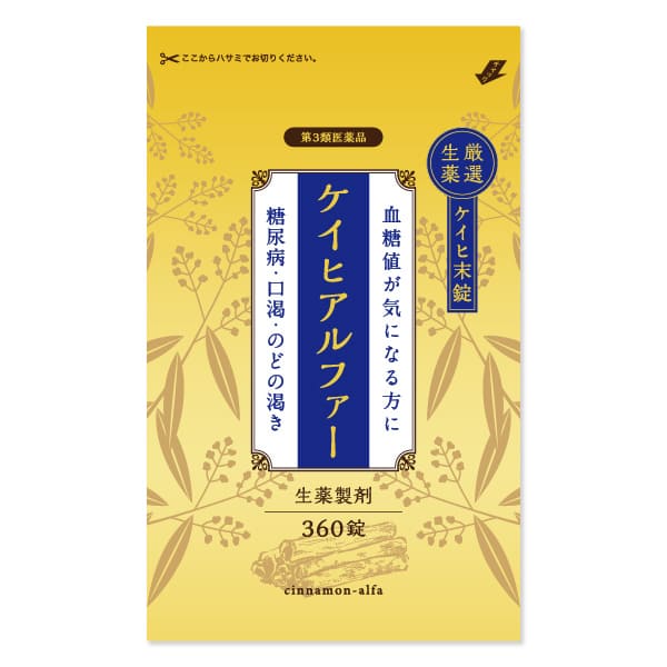 ＜【第3類医薬品】ケイヒアルファー錠 生薬製剤 360錠＞ 血糖値を下げる 糖尿病予防 症状の改善・緩和 血糖値改善 血糖値対策 桂皮 けいひ 厳選生薬 ケイヒ末錠　生薬製剤 血糖値の上昇を抑える！ 血糖値が気になる方に、食後の新習慣 ケイヒ末には、小腸からの糖の吸収を遅くし、食後の血糖値の上昇を穏やかにする作用があります。 ケイヒ（桂皮）に含まれる「プロアントシアニン」がインスリンの分泌を促進し、さらに感受性を高める効果があるため、血糖値が下がりやすくなります。 血糖値が安定することは糖尿病の予防にもなり、糖尿病合併症へのリスク軽減へ繋がります。 ■販売名 ケイヒアルファー錠 ■内容量 360錠 ■効能又は効果 口喝、のどの渇き、糖尿病 ■用法及び容量 次の量を1日3回食後に、水又は白湯にて服用してください。 ・成人(15歳以上)：1回量 4錠 / 1日服用回数 3回 ・15歳未満：服用しないこと ■用法・用量に関連する注意 用法・用量を厳守してください。 ■成分及び分量 1日量(12錠)中には、ケイヒ末3000mgを含む。 添加物として、結晶セルロース、ヒドロキシプロピルセルロース、軽質無水ケイ酸、タルク、ステアリン酸マグネシウムを含有する。 ■使用上の注意 【相談すること】 1.次の人は服用前に医師、薬剤師又は登録販売者に相談すること。 (1)医師の治療を受けている人。 (2)妊婦又は妊娠していると思われる人。 (3)薬などによりアレルギー症状を起こしたことがある人。 2.服用後、次の症状があらわれた場合は副作用の可能性があるので、直ちに服用を中止し、この文書を持って医師、薬剤師又は登録販売者に相談すること。 ・関係部位：皮膚 ・症状：発疹・発赤、かゆみ 3.1ヵ月位服用しても症状がよくならない場合は服用を中止し、この文書を持って医師、薬剤師又は登録販売者に相談すること。 ■保管及び取扱い上の注意 (1)直射日光の当たらない湿気の少ない涼しい所にチャックを閉じて保管してください。 (2)小児の手の届かない所に保管してください。 (3)他の容器に入れ替えないでください。(誤用の原因になったり、品質が変わることがあります。) (4)本剤にぬれた手で触れないでください。又、手にとった錠剤を元の容器に戻しますと、他の錠剤に影響を与えることがありますのでご注意ください。 (5)使用期限を過ぎた製品は服用しないでください。 (6)袋の中に乾燥材が入っています。服用しないでください。 ■お問い合わせ先 御所薬舗株式会社 お客様相談室 電話：0745-62-3388 受付時間 (平日：月～金) AM 9:30～PM 5:00 ■副作用被害救済制度 電話：0120-149-931(フリーダイヤル) ■製造販売元 御所薬舗株式会社 〒639-2225 奈良県御所市中本町1207番地 ■広告文責 くすりの勉強堂 TEL 0248-94-8718 文責：薬剤師 薄葉 俊子 ■区分 第3類医薬品 ・関連キーワード 糖尿病 /お 薬 /血糖値 /高血糖 /漢方生薬 /ケイヒ /トンキンニッケイ /シナモン /血糖値 /下げる /サプリメント /口渇 /のどの渇き /サプリ /食後 /肥満 /肥満症