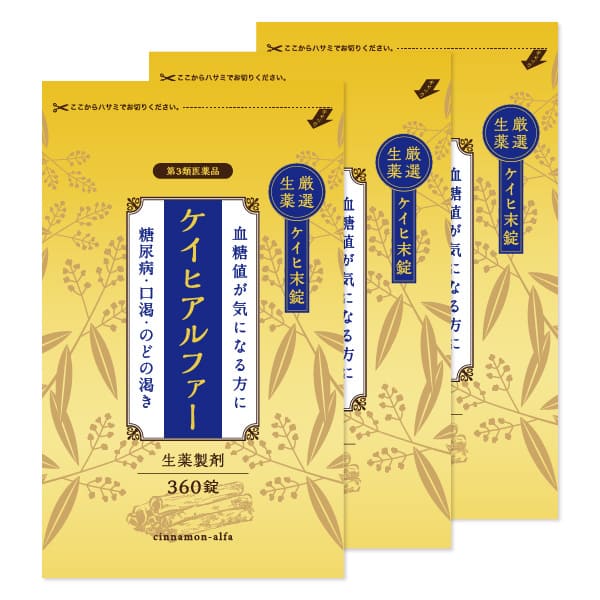 ＜【第3類医薬品】ケイヒアルファー錠 生薬製剤 360錠＞ 血糖値を下げる 糖尿病予防 症状の改善・緩和 血糖値改善 血糖値対策 桂皮 けいひ 厳選生薬 ケイヒ末錠　生薬製剤 血糖値の上昇を抑える！ 血糖値が気になる方に、食後の新習慣 ケイヒ末には、小腸からの糖の吸収を遅くし、食後の血糖値の上昇を穏やかにする作用があります。 ケイヒ（桂皮）に含まれる「プロアントシアニン」がインスリンの分泌を促進し、さらに感受性を高める効果があるため、血糖値が下がりやすくなります。 血糖値が安定することは糖尿病の予防にもなり、糖尿病合併症へのリスク軽減へ繋がります。 ■販売名 ケイヒアルファー錠 ■内容量 360錠 ■効能又は効果 口喝、のどの渇き、糖尿病 ■用法及び容量 次の量を1日3回食後に、水又は白湯にて服用してください。 ・成人(15歳以上)：1回量 4錠 / 1日服用回数 3回 ・15歳未満：服用しないこと ■用法・用量に関連する注意 用法・用量を厳守してください。 ■成分及び分量 1日量(12錠)中には、ケイヒ末3000mgを含む。 添加物として、結晶セルロース、ヒドロキシプロピルセルロース、軽質無水ケイ酸、タルク、ステアリン酸マグネシウムを含有する。 ■使用上の注意 【相談すること】 1.次の人は服用前に医師、薬剤師又は登録販売者に相談すること。 (1)医師の治療を受けている人。 (2)妊婦又は妊娠していると思われる人。 (3)薬などによりアレルギー症状を起こしたことがある人。 2.服用後、次の症状があらわれた場合は副作用の可能性があるので、直ちに服用を中止し、この文書を持って医師、薬剤師又は登録販売者に相談すること。 ・関係部位：皮膚 ・症状：発疹・発赤、かゆみ 3.1ヵ月位服用しても症状がよくならない場合は服用を中止し、この文書を持って医師、薬剤師又は登録販売者に相談すること。 ■保管及び取扱い上の注意 (1)直射日光の当たらない湿気の少ない涼しい所にチャックを閉じて保管してください。 (2)小児の手の届かない所に保管してください。 (3)他の容器に入れ替えないでください。(誤用の原因になったり、品質が変わることがあります。) (4)本剤にぬれた手で触れないでください。又、手にとった錠剤を元の容器に戻しますと、他の錠剤に影響を与えることがありますのでご注意ください。 (5)使用期限を過ぎた製品は服用しないでください。 (6)袋の中に乾燥材が入っています。服用しないでください。 ■お問い合わせ先 御所薬舗株式会社 お客様相談室 電話：0745-62-3388 受付時間 (平日：月～金) AM 9:30～PM 5:00 ■副作用被害救済制度 電話：0120-149-931(フリーダイヤル) ■製造販売元 御所薬舗株式会社 〒639-2225 奈良県御所市中本町1207番地 ■広告文責 くすりの勉強堂 TEL 0248-94-8718 文責：薬剤師 薄葉 俊子 ■区分 第3類医薬品 ・関連キーワード 糖尿病 /お 薬 /血糖値 /高血糖 /漢方生薬 /ケイヒ /トンキンニッケイ /シナモン /血糖値 /下げる /サプリメント /口渇 /のどの渇き /サプリ /食後 /肥満 /肥満症