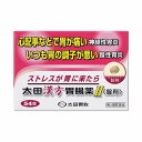 【第2類医薬品】 太田漢方胃腸薬2 54錠 メール便送料無料