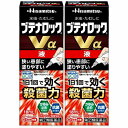 【第(2)類医薬品】 ブテナロックVα 液 18ml×2個セット らく塗りボトル ※セルフメディケーション税制対象商品 メール便送料無料