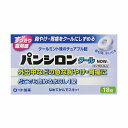 【第2類医薬品】 パンシロン クールNOW (18錠) メール便送料無料