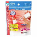 FCワンタッチ包帯 S(25mm×3m) 1個 メール便送料無料