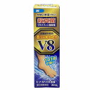 【第(2)類医薬品】ヒフールV8 水虫液 30ml ※セルフメディケーション税制対象商品 メール便送料無料