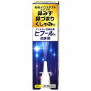 【第2類医薬品】ヒフールN点鼻薬 30mL ※セルフメディケーション税制対象商品 メール便送料無料 /花粉症 スプレー/花粉症 アレルギー性鼻炎 鼻 スプレー