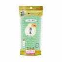 ルーネシモ アワスター泡る やわらかめ グリーン (1個) メール便送料無料