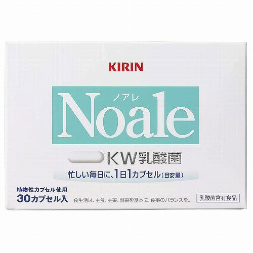 Noale(ノアレ) カプセル 30カプセル入 メール便送料無料 Noale(ノアレ) カプセル 30カプセル入 メール便送料無料