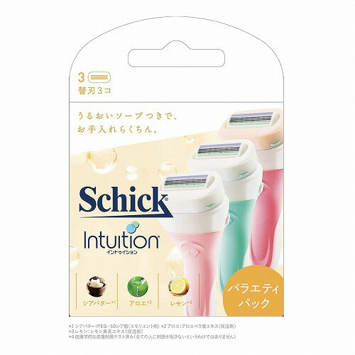 シック イントゥイション バラエティパック 替刃 3コ入 メール便送料無料 シック イントゥイション バラエティパック 替刃 3コ入 メール便送料無料