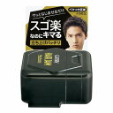 ギャツビー(GATSBY) ヘアジャム エッジィニュアンス モバイル 30ml メール便送料無料