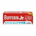 【第(2)類医薬品】 バファリンジュニア かぜ薬 36錠 メール便送料無料 ※セルフメディケーション税制対象商品