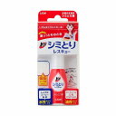 トップ シミとりレスキュー17ml(吸収シート5枚付) メール便送料無料