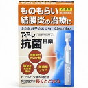 【第2類医薬品】 ティアーレ抗菌目薬(0.5ml×18本入) メール便送料無料